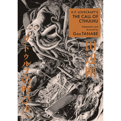 PREORDER H.P. Lovecrafts The Call Of Cthulhu (Manga)