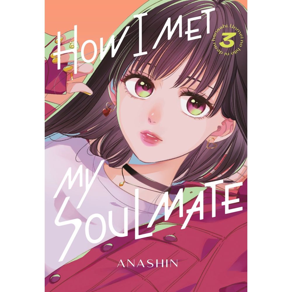 PREORDER How I Met My Soulmate 3