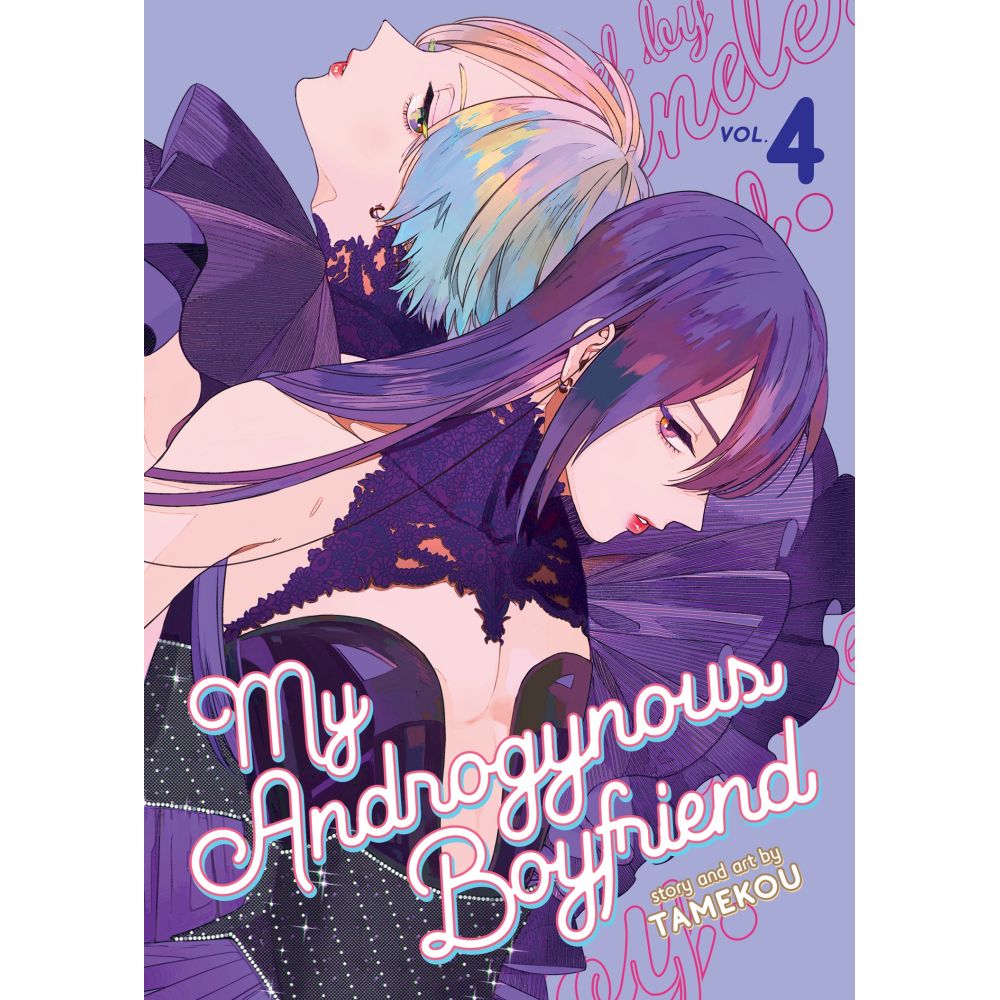 PREORDER My Androgynous Boyfriend Vol. 4