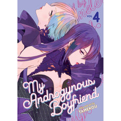 PREORDER My Androgynous Boyfriend Vol. 4