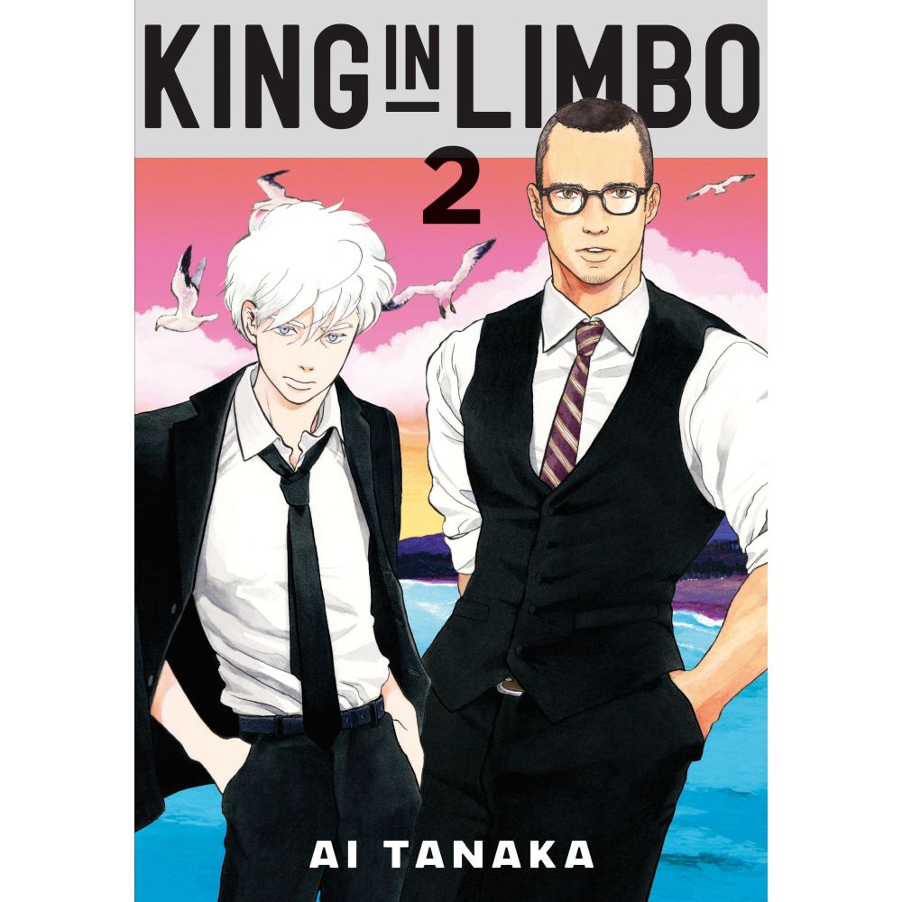 PREORDER King In Limbo Omnibus 2 (Vol. 3-4)