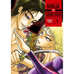 PREORDER Ninja Vs. Gokudo 1