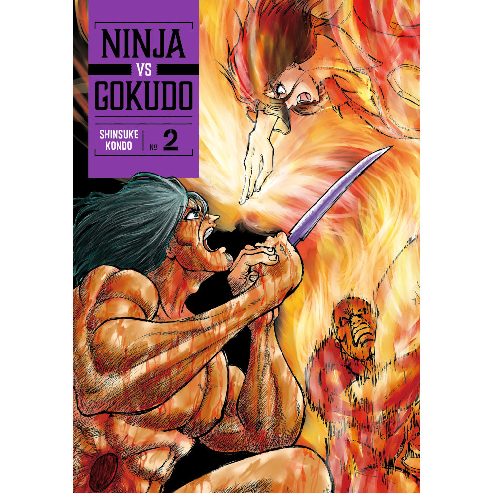 PREORDER Ninja Vs. Gokudo 2