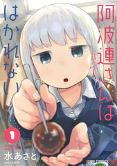 PREORDER Aharen-san is Indecipherable Omnibus Volume 1-2
