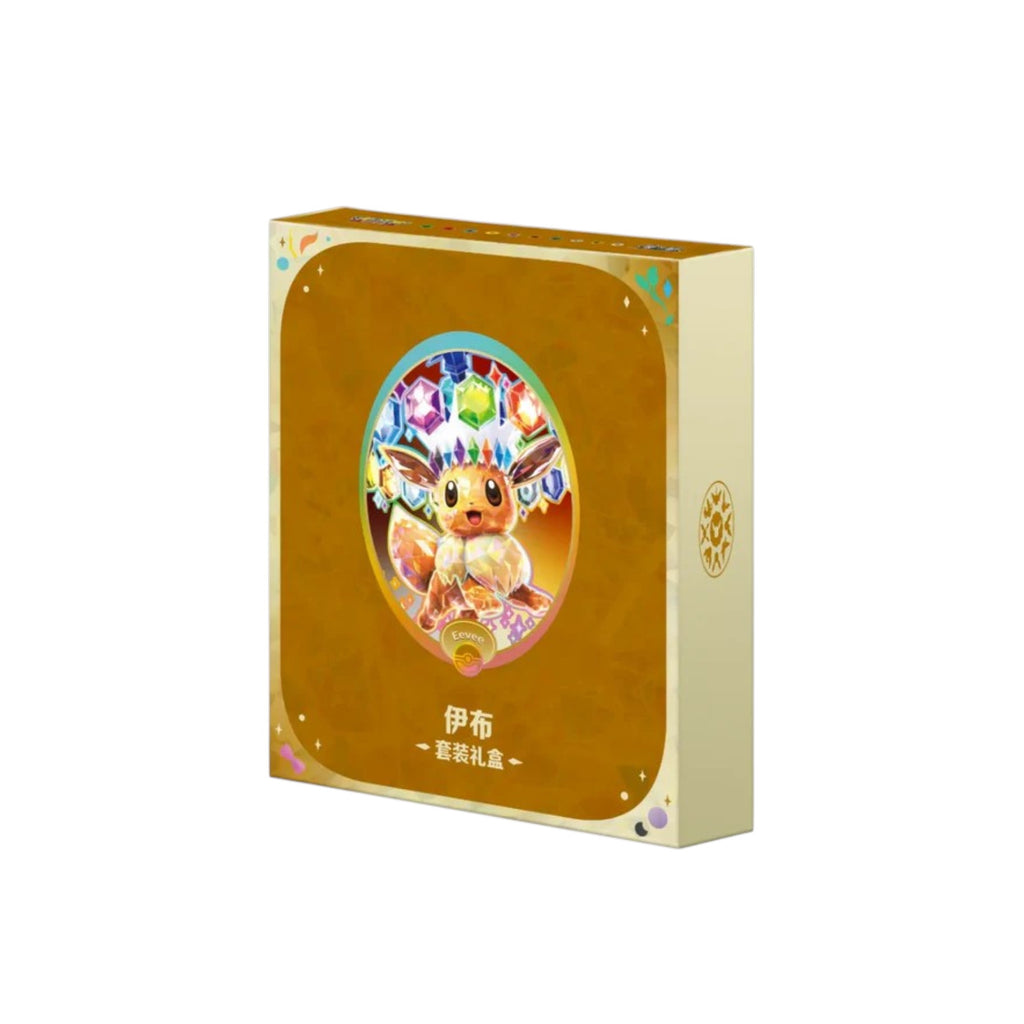 Pokémon TCG Simplified Chinese CSV9.5C Grand Gathering Binder Collection Box - EEVEE