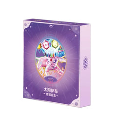 Pokemon TCG Simplified Chinese CSV9.5C Grand Gathering Binder Collection Box - ESPEON