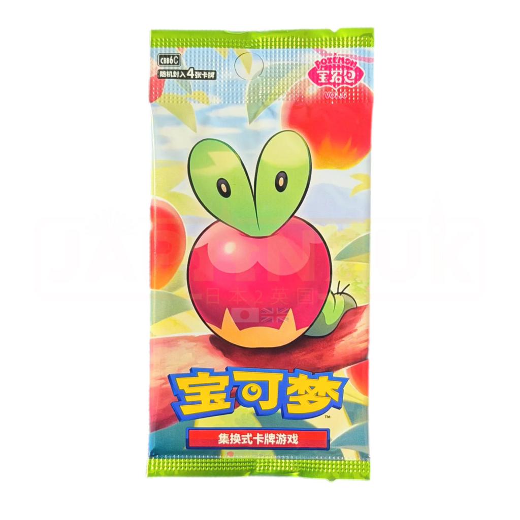 Pokemon TCG Gem Pack Vol. 6 CBB6 Simplified Chinese Booster Pack