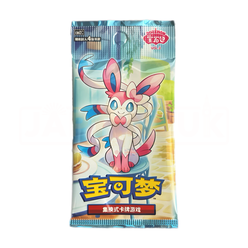 Pokemon TCG Gem Pack Vol. 2 CBB2 Simplified Chinese Booster Pack