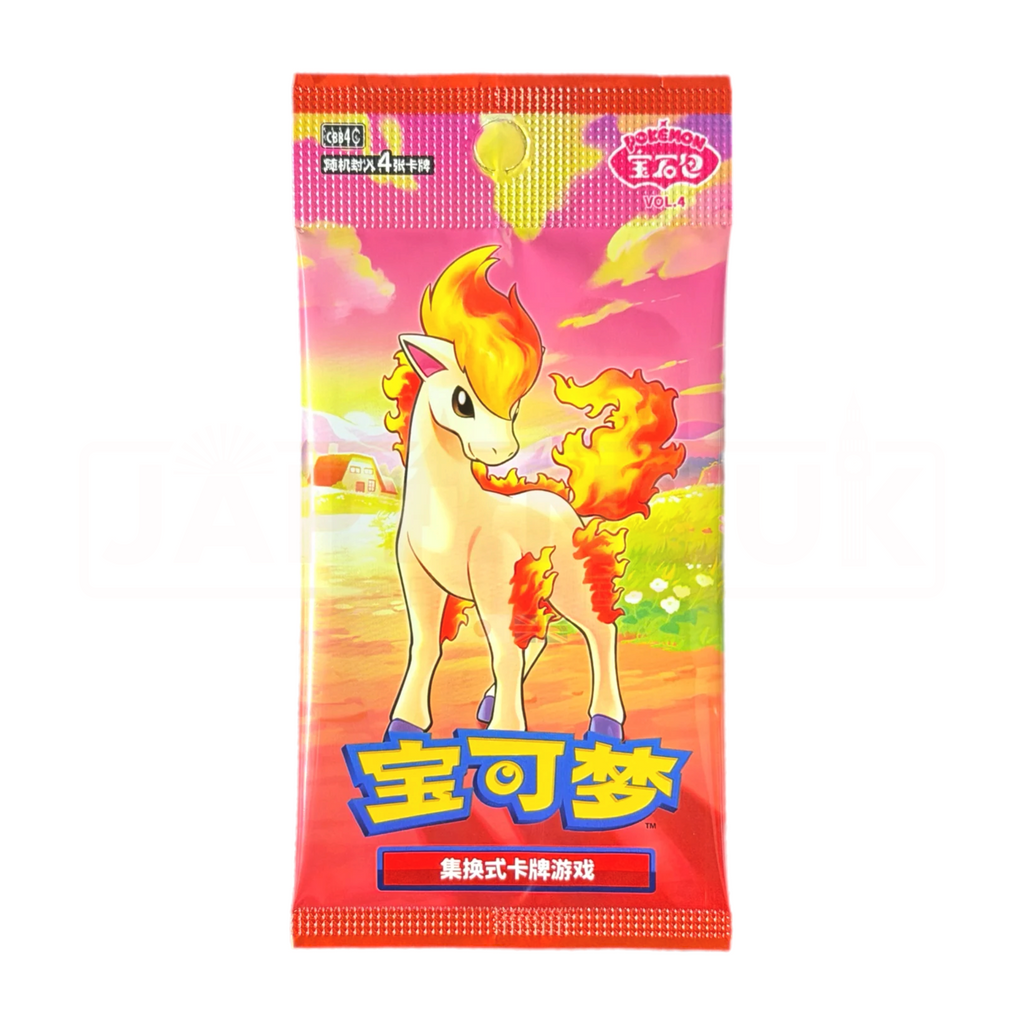 Pokemon TCG Gem Pack Vol. 4 CBB4 Simplified Chinese Booster Pack