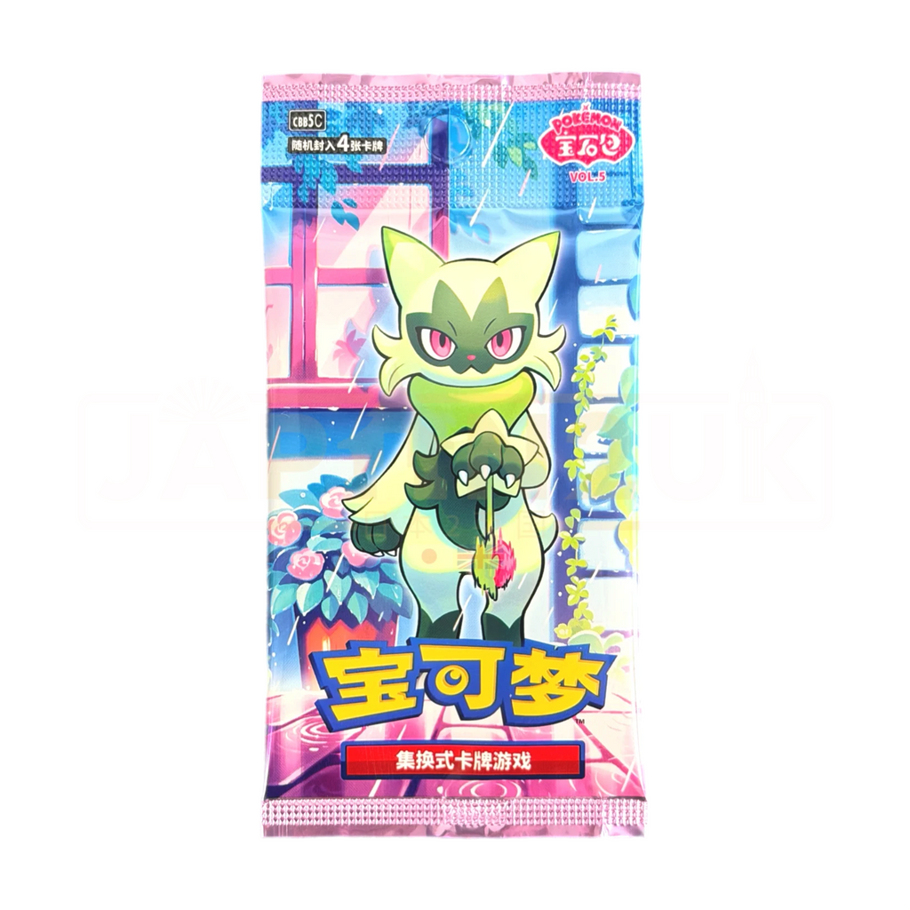 Pokemon TCG Gem Pack Vol. 5 CBB5 Simplified Chinese Booster Pack