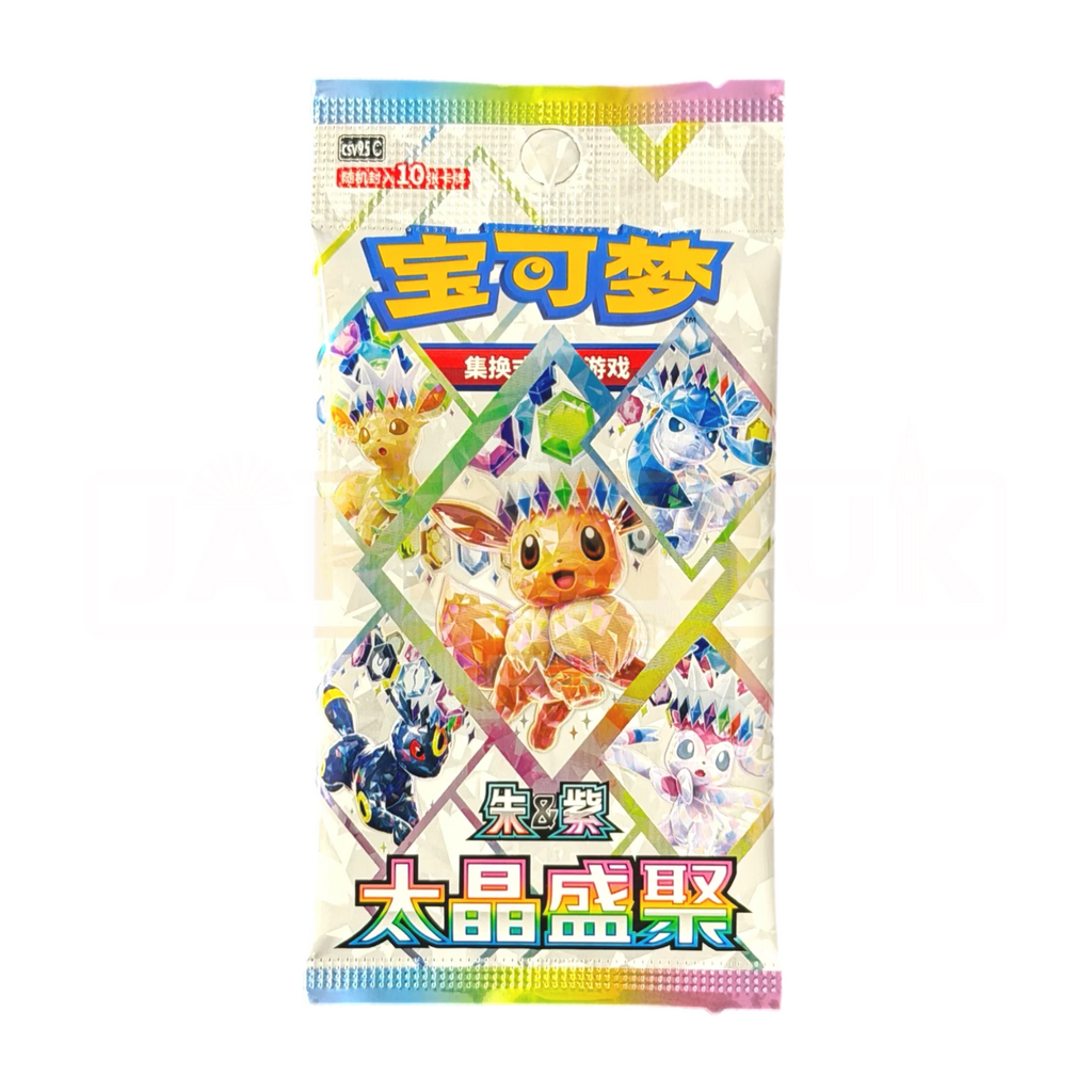 Pokemon TCG Terastal Grand Gathering CSV9.5C Simplified Chinese Booster Pack