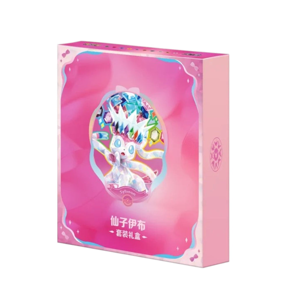Pokemon TCG Simplified Chinese CSV9.5C Grand Gathering Binder Collection Box - SYLVEON