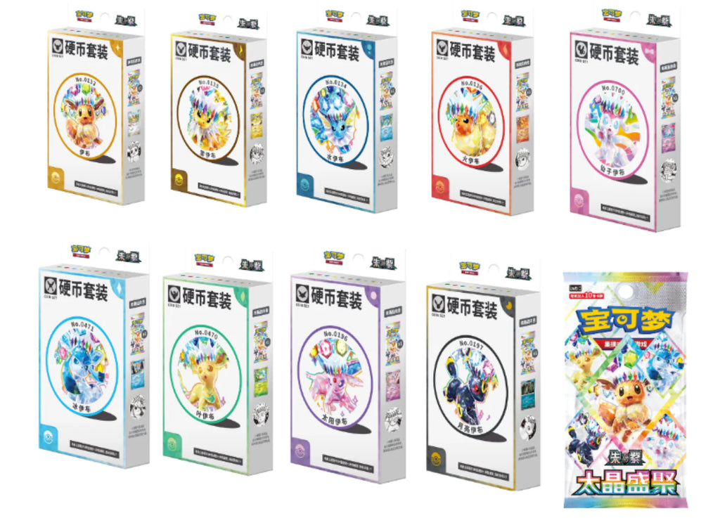 PREORDER Pokemon TCG Terastal Grand Gathering CSV9.5C Simplified Chinese Coin Sets