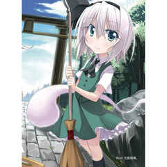 Touhou Sleeves: Vol. 25