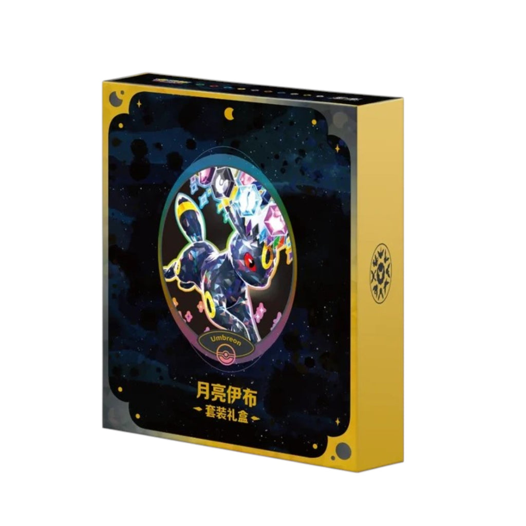 Pokemon TCG Simplified Chinese CSV9.5C Grand Gathering Binder Collection Box - UMBREON