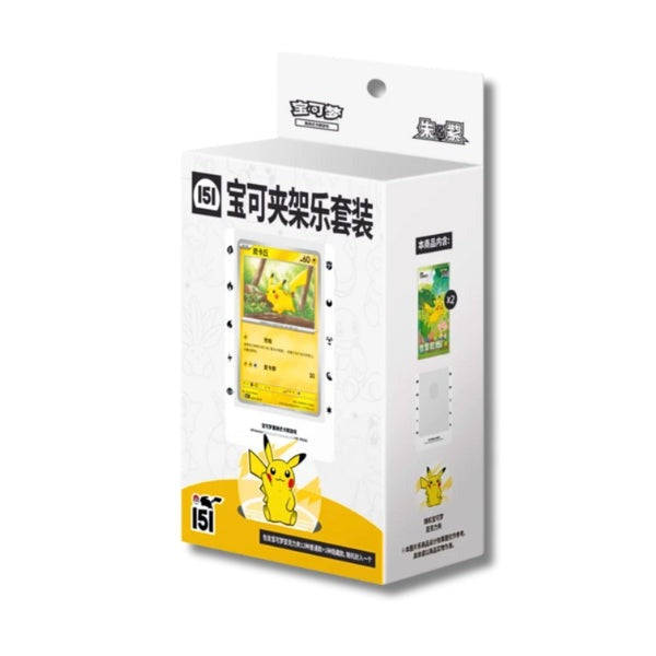 Pokemon TCG Simplified Chinese Collect 151 Journey Booster Piakchu Edition Poke Clip Fun Display Set