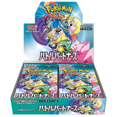 Pokemon TCG SV9 Battle Partners Japanese Booster Box