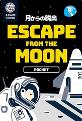 Escape From the Moon