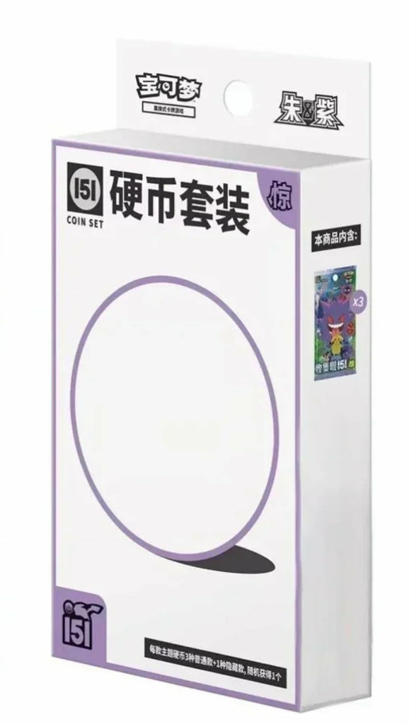 Pokemon Simplified Chinese 151 - Surprise Coin Box (Contains 3 x 151 v4 Chinese Booster Packs)