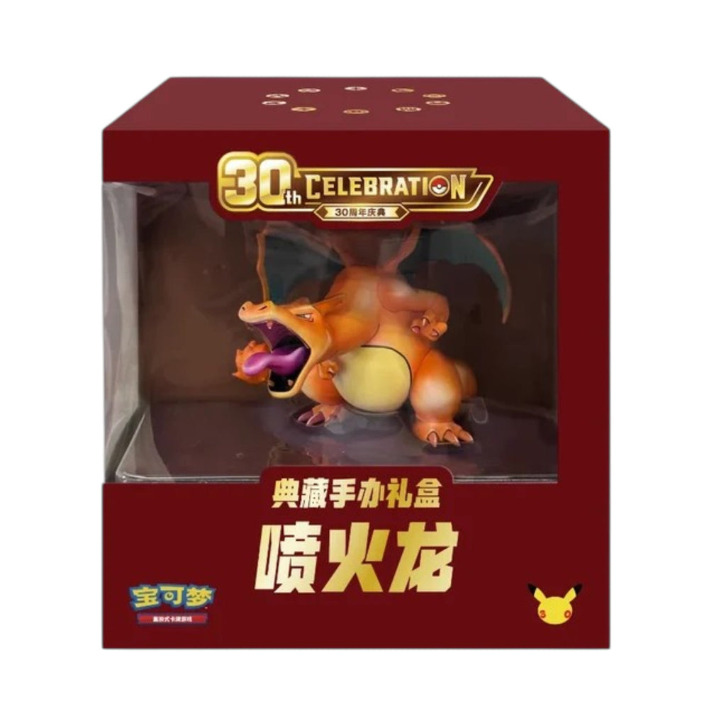 PREORDER Pokemon TCG Simplified Chinese 30th Anniversary Celebration Collector's Figure Gift Box Charizard Set