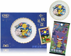 Pokemon TCG Chinese Mid-Autumn Collectors Gift Bох Exclusive Sealed