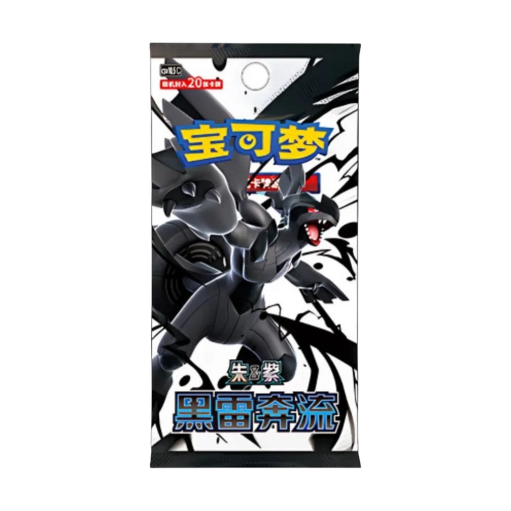 PREORDER Pokemon TCG Simplified Chinese Black Bolt Jumbo Booster Box