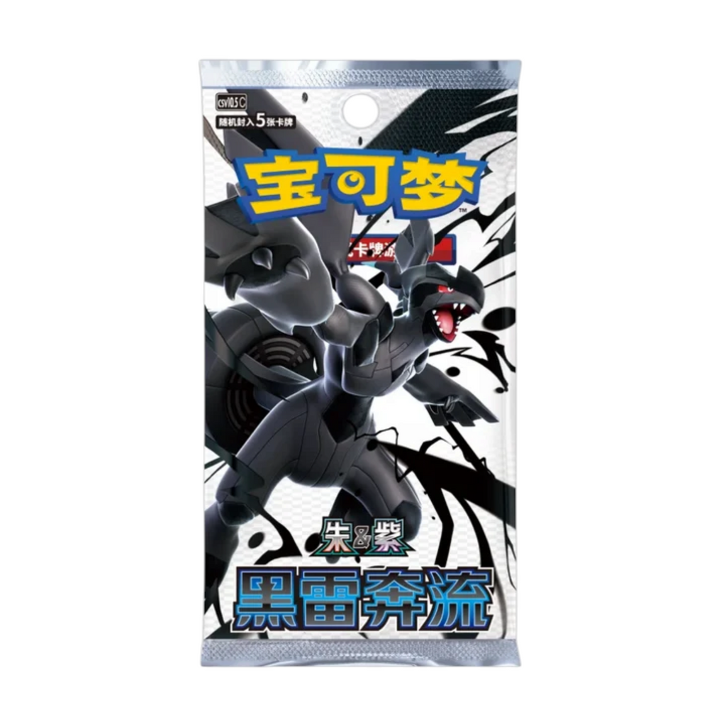 PREORDER Pokemon TCG Simplified Chinese Black Bolt Slim Booster Box