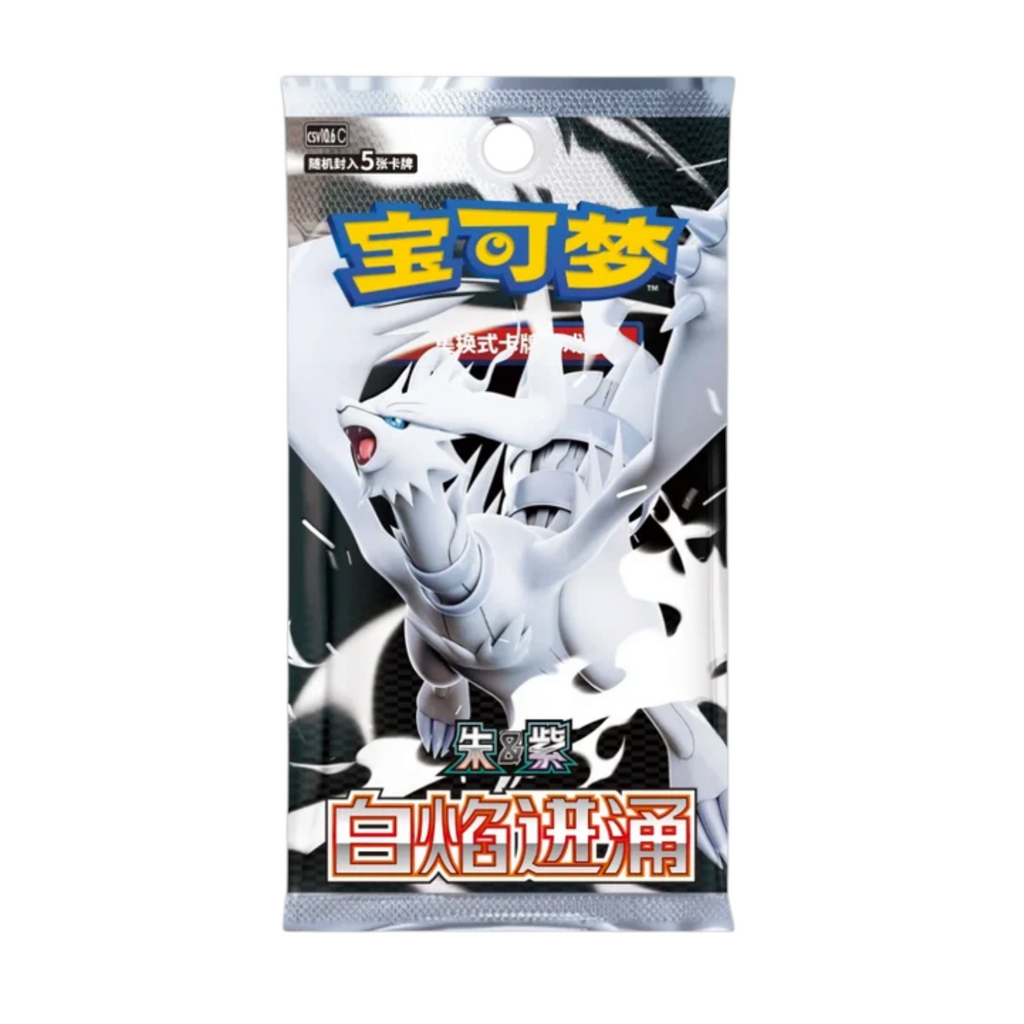 PREORDER Pokemon TCG Simplified Chinese White Flare Slim Booster Box
