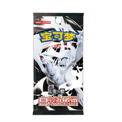 PREORDER Pokemon TCG Simplified Chinese White Flare Jumbo Booster Box