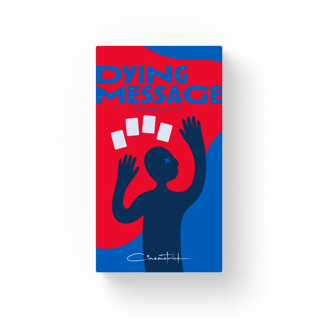 Oink Games: Dying Message