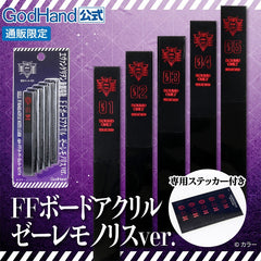 PREORDER Godhand: 15mm Acrylic Backing Board Seele Monolith Ver.