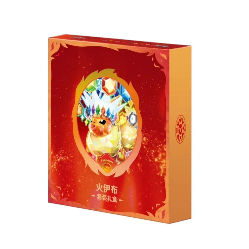 Pokemon TCG Simplified Chinese CSV9.5C Grand Gathering Binder Collection Box - FLAREON