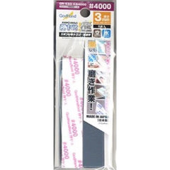 Godhand: Sanding Sticks - MIGAKI Kamiyasu Sanding Stick #4000-3mm