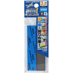 Godhand: Sanding Sticks - Kamiyasu Sanding Stick #800-3mm