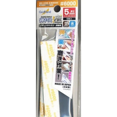 Godhand: Sanding Sticks - MIGAKI Kamiyasu Sanding Stick #6000-5mm