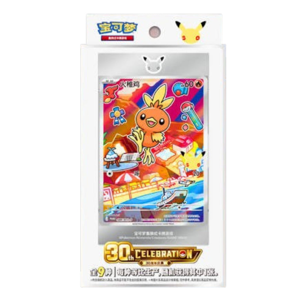 Pokemon 30th Anniversary First Partner Card Set Vol. 3 Simplified Chinese