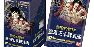 Chinese One Piece Sets