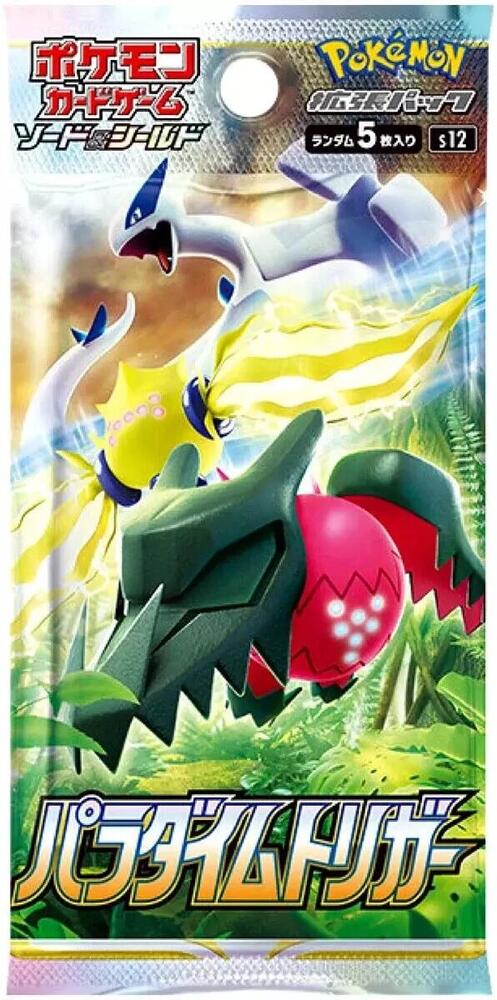 Pokemon TCG Paradigm Trigger Japanese Booster Pack