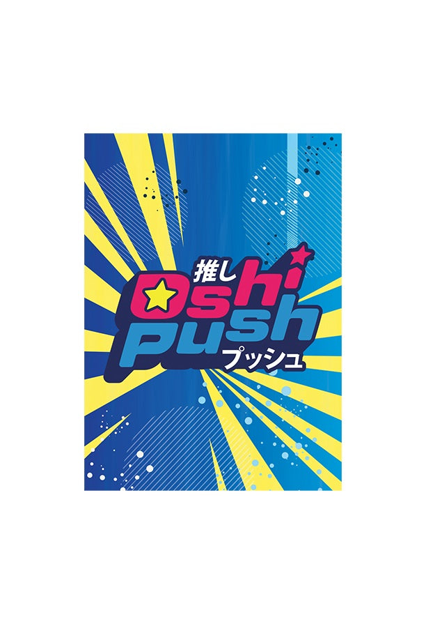 PREORDER Oshi Push TCG: Players Choice OshiPush Sleeves