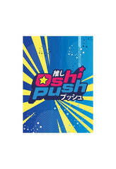 PREORDER Oshi Push TCG: Players Choice OshiPush Sleeves