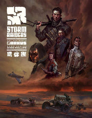 PREORDER Storm Raiders