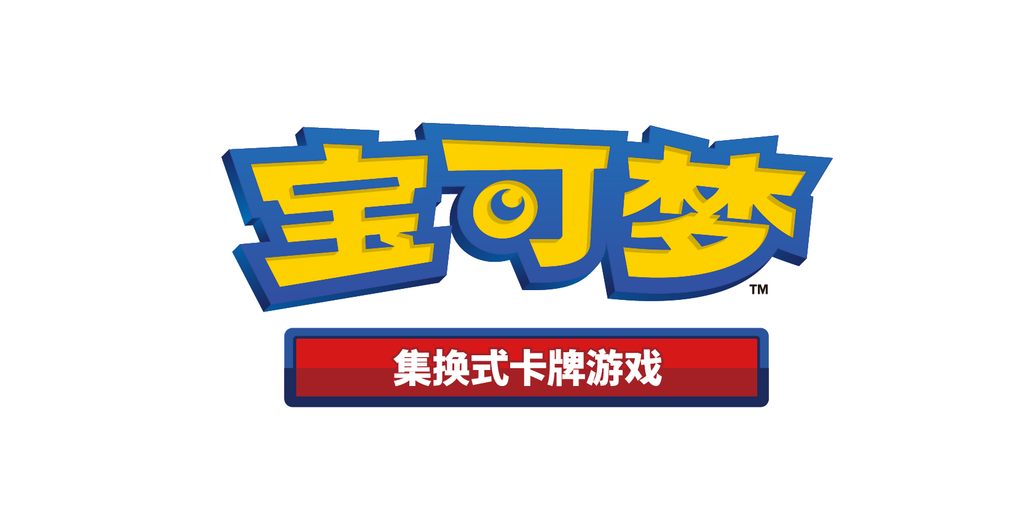 Chinese Pokemon Sets