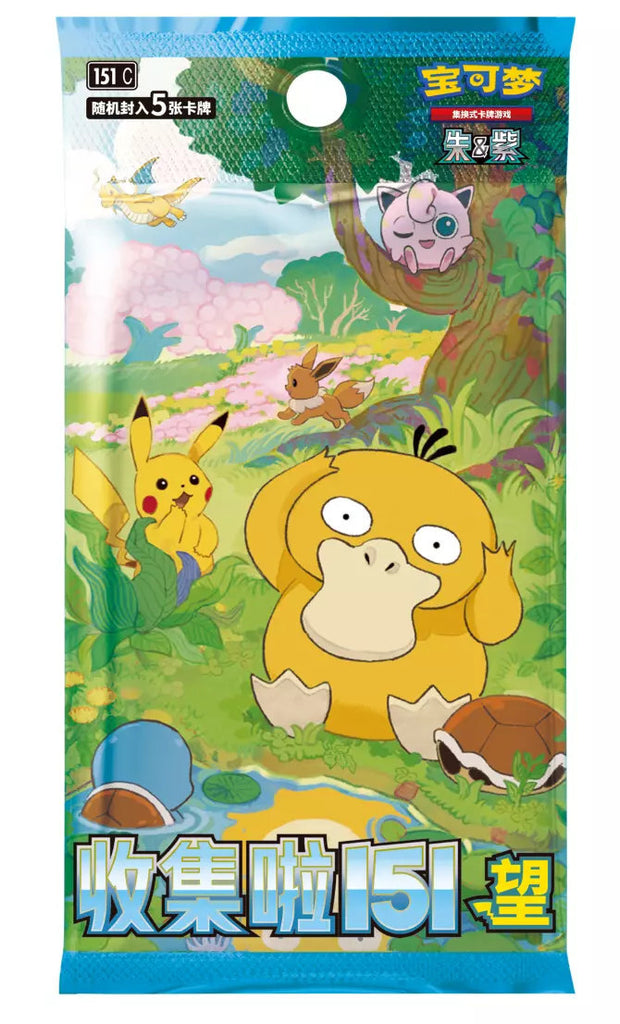 Pokemon TCG Chinese 151 Hope Slim Booster Box Version 2 (S-Chinese)