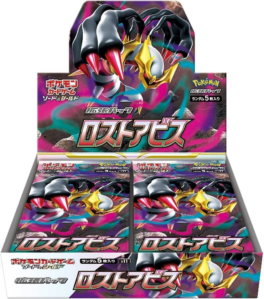 Pokemon TCG Lost Abyss S11 Japanese Booster Box