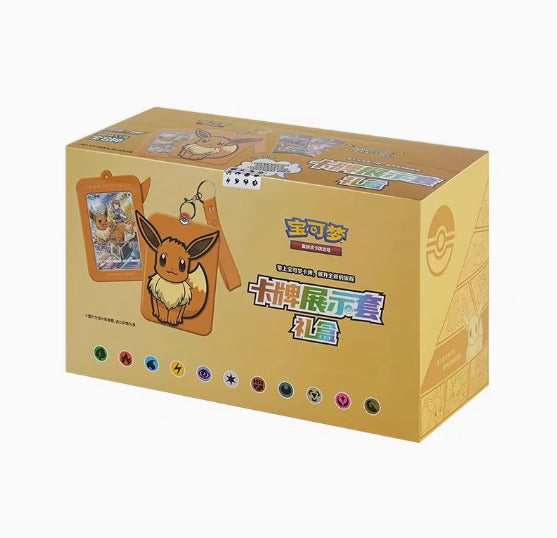 Pokemon TCG Simplified Chinese Card Frame Case Gift Box Eevee 2024 Middle Case (8 boxes)