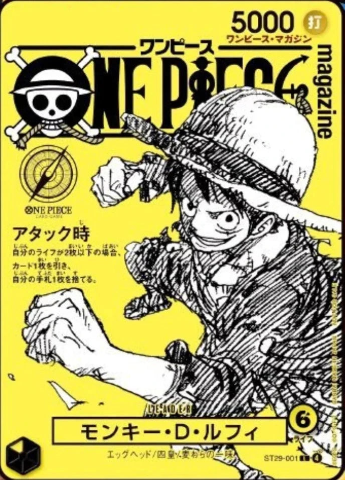 PREORDER One Piece TCG Magazine Volume 21 Promo Card ONLY