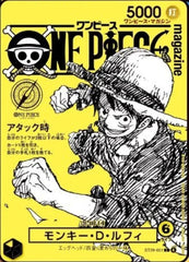 PREORDER One Piece TCG Magazine Volume 21 Promo Card ONLY