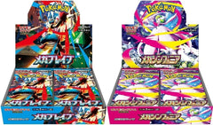 POKEMON TCG Mega Brave & Mega Symphonia Japanese Booster Box