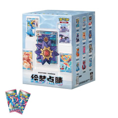 Pokemon TCG Dream Paint Figure Blind Box Volume 2: Aquatic Set Simplified Chinese