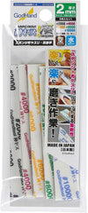 Godhand: Sanding Sticks - MIGAKI Kamiyasu Sanding Stick #2000-2mm